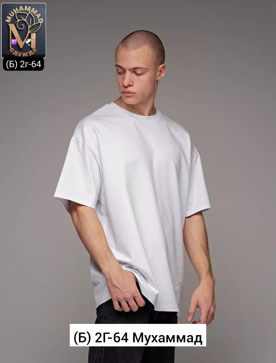 белая оверсайз футболка,мужские футболки оверсайз,оверсайз футболка,футболки мужские,белая футболка мужская