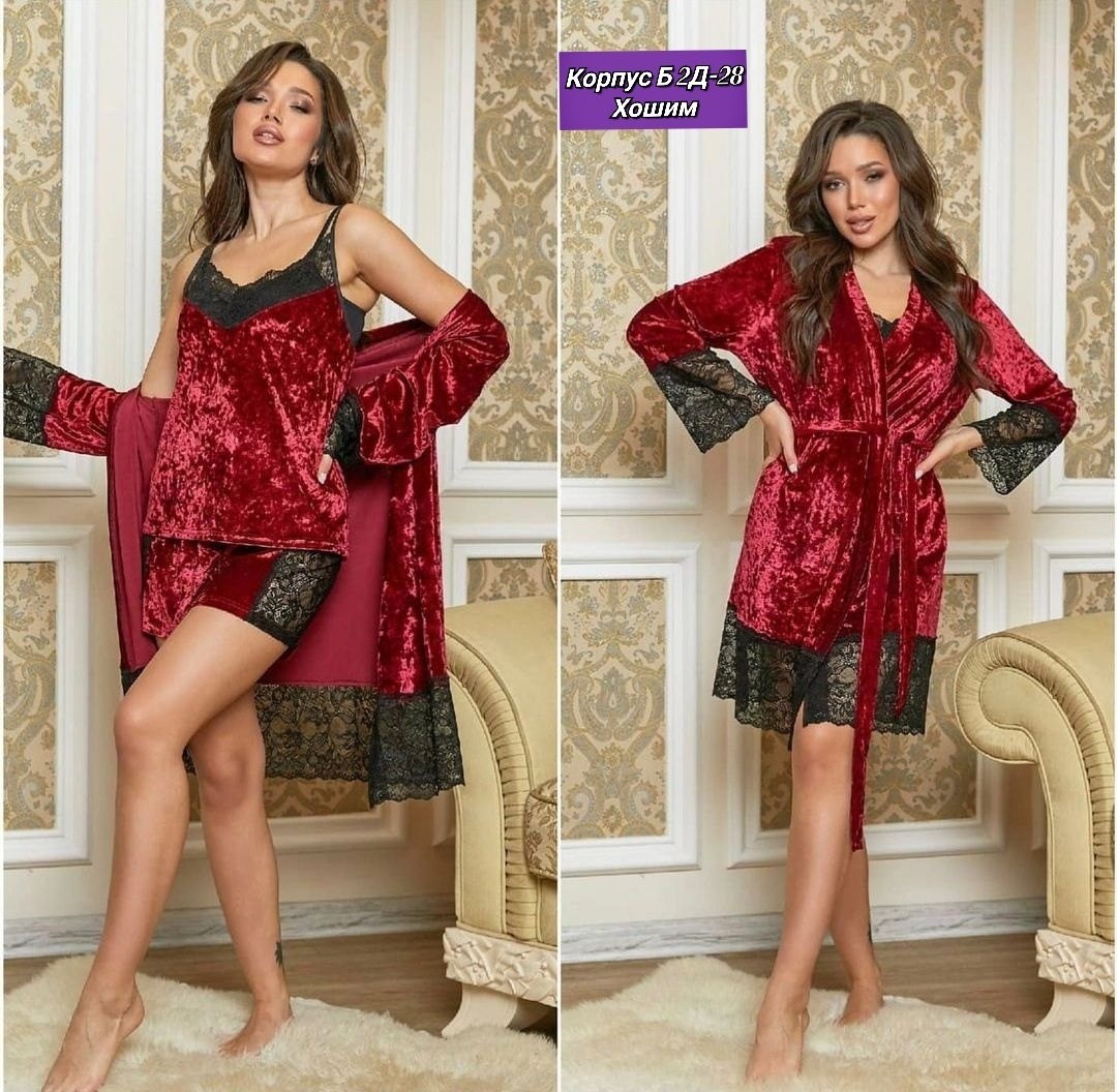 комплект с халатом,домашний комплект,домашняя одежда,пижама велюр,халат домашние