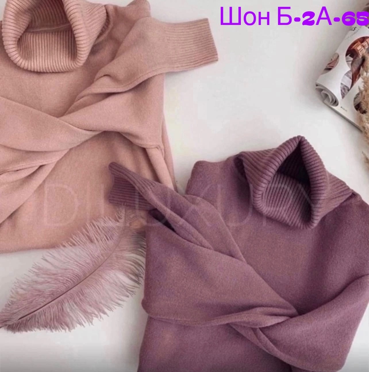 водолазка женская,водолазка с,женская кофта,водолазка кофта,водолазка в рубчик