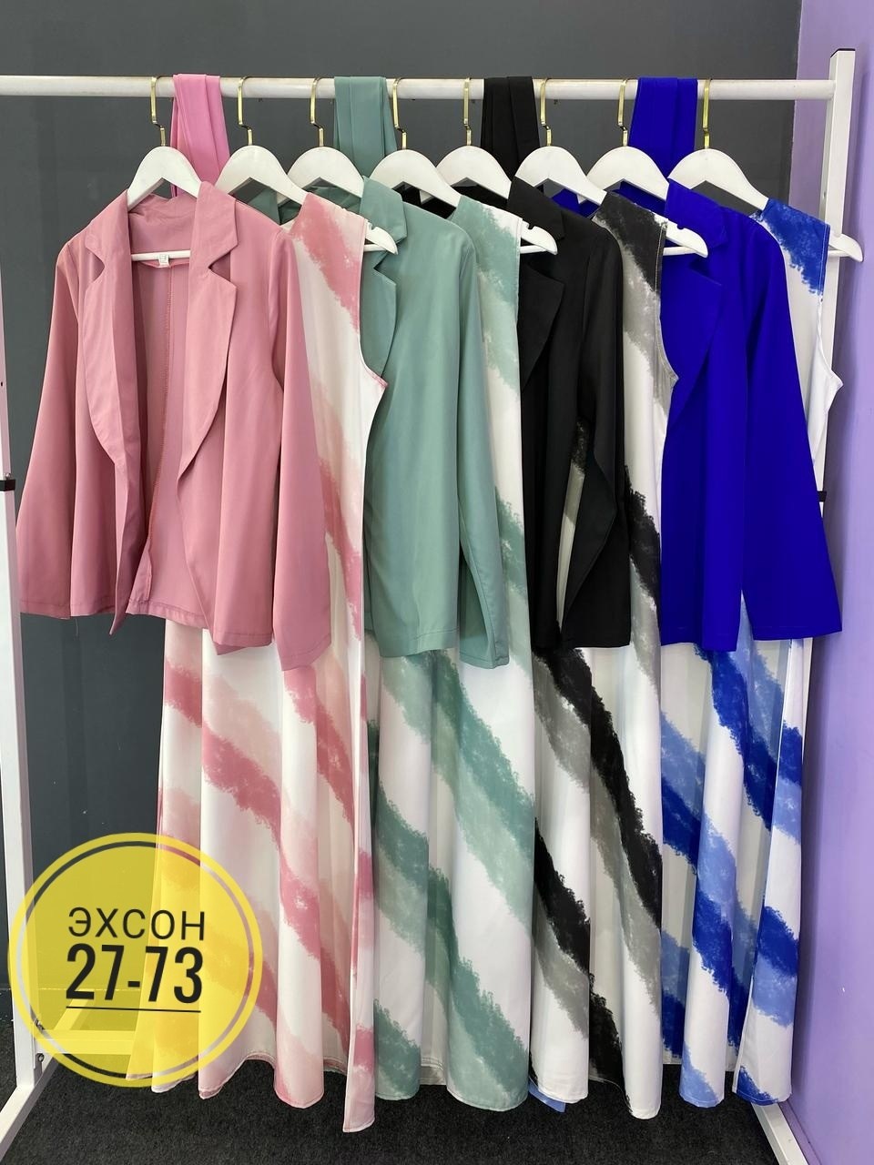 комплект одежды женские,костюм женский,,костюм двойка,костюмы комплекты