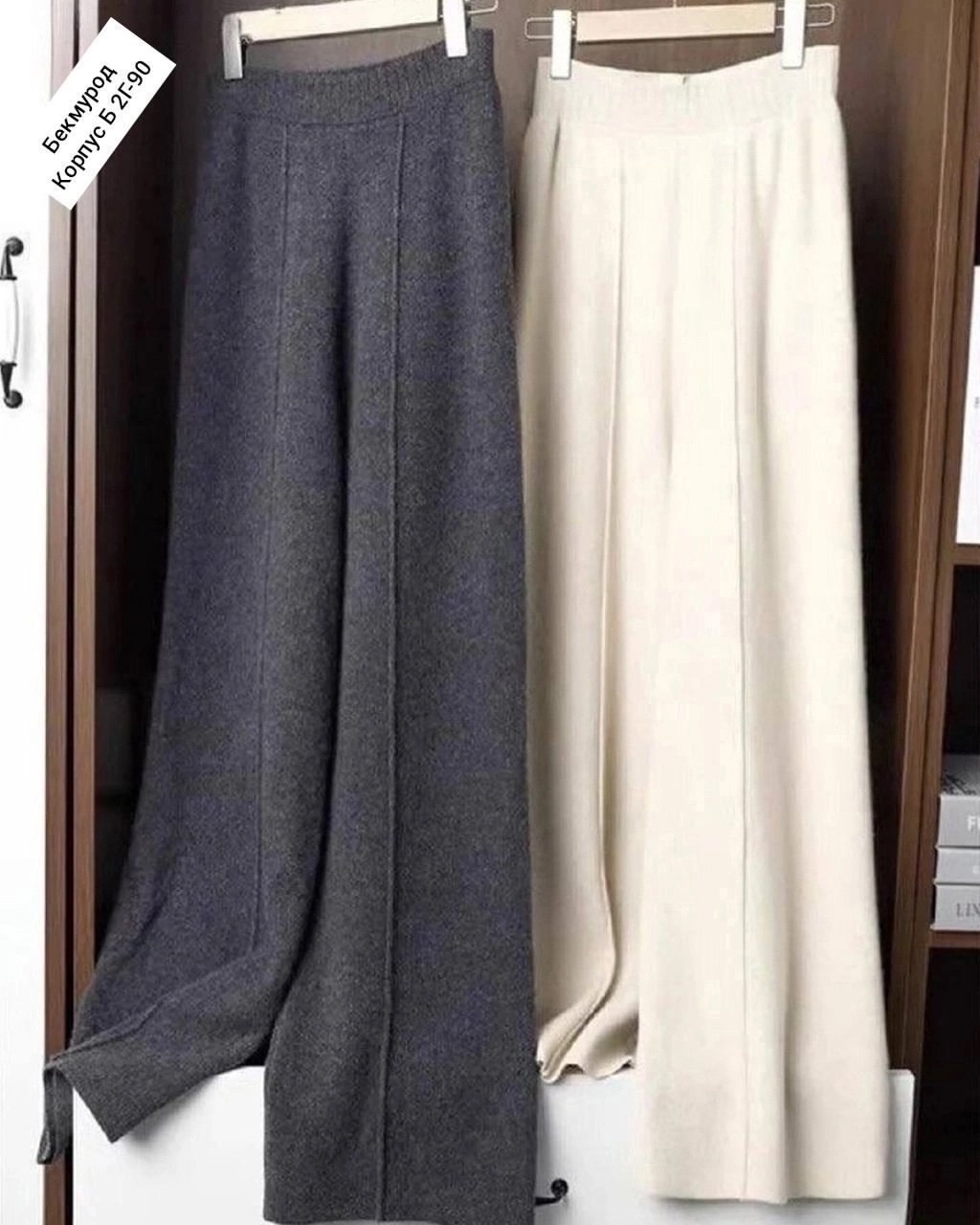 женские широкие брюки,широкие брюки,женские брюки палаццо,брюки палаццо широкие теплые,брюки с широкими штанинами