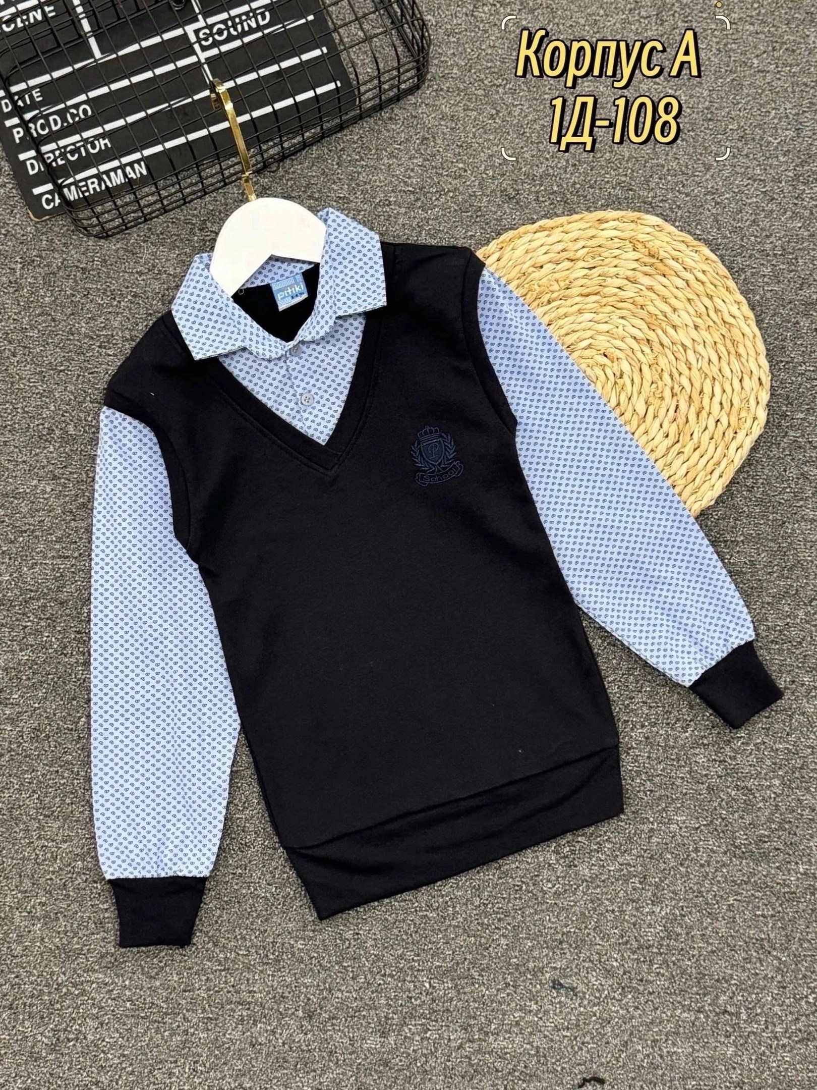 кофта обманка для мальчика,одежда для школьников,кофта обманка,джемпер школьный,школьная кофта для мальчика