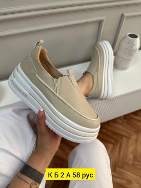Кроссовки