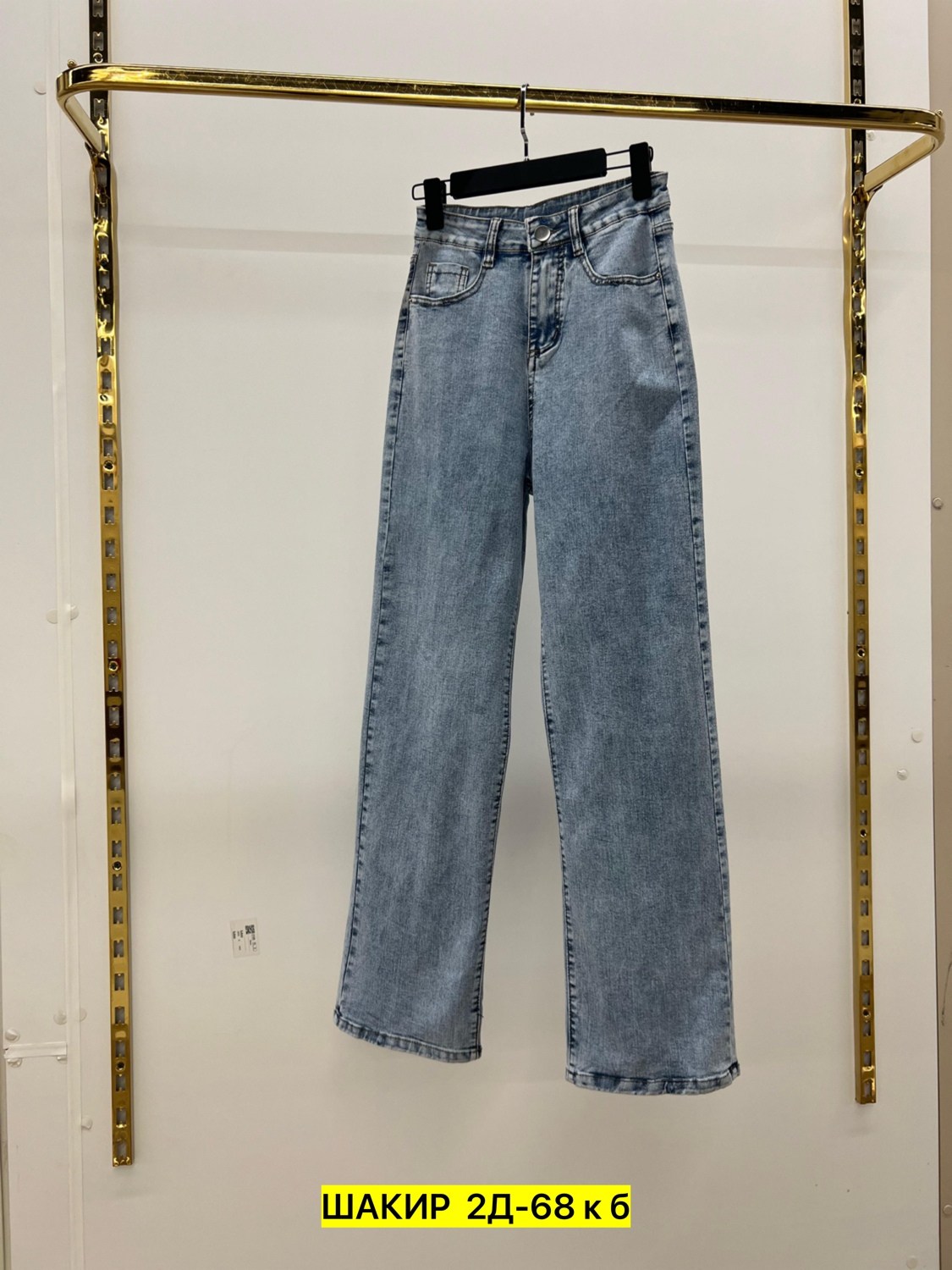 джинсы женские,джинсы брюки,стильные джинсы,женские широкие джинсы,джинсы широкие