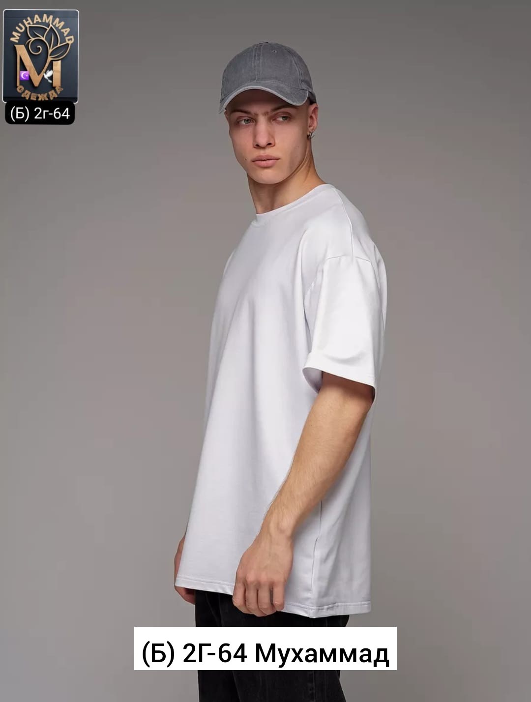 белая оверсайз футболка,мужские футболки оверсайз,оверсайз футболка,футболки мужские,белая футболка мужская