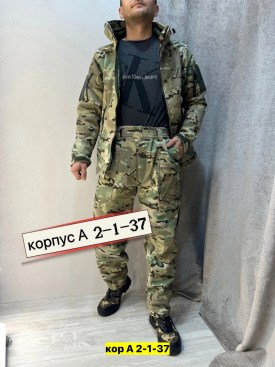 Костюм