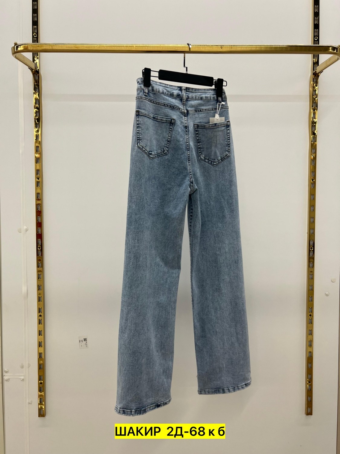 джинсы женские,джинсы брюки,стильные джинсы,женские широкие джинсы,джинсы широкие