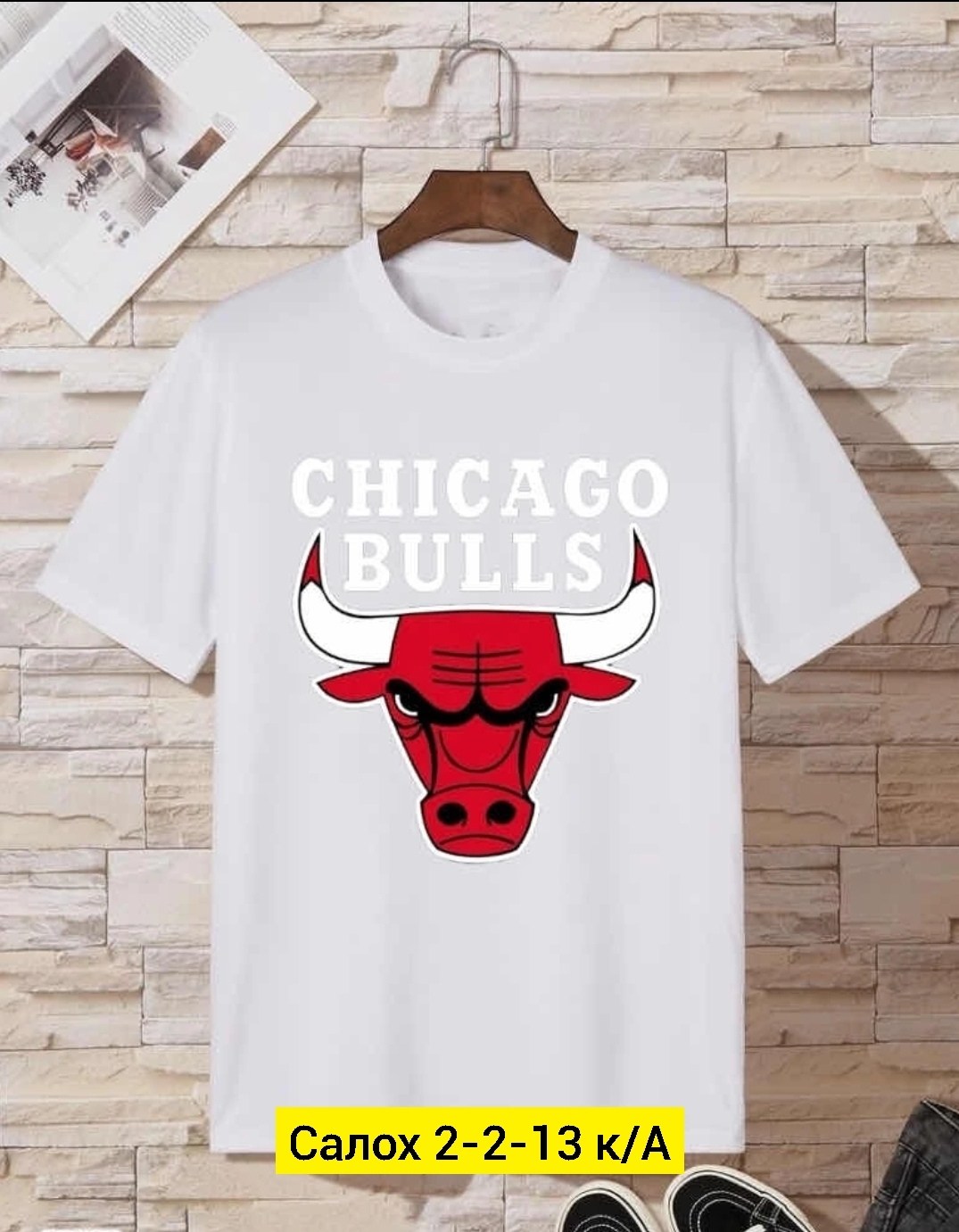 футболка с принтом chicago bulls,футболка chicago bulls,футболка чикаго буллз мужская,футболка чикаго буллз,футболка chicago bulls мужская