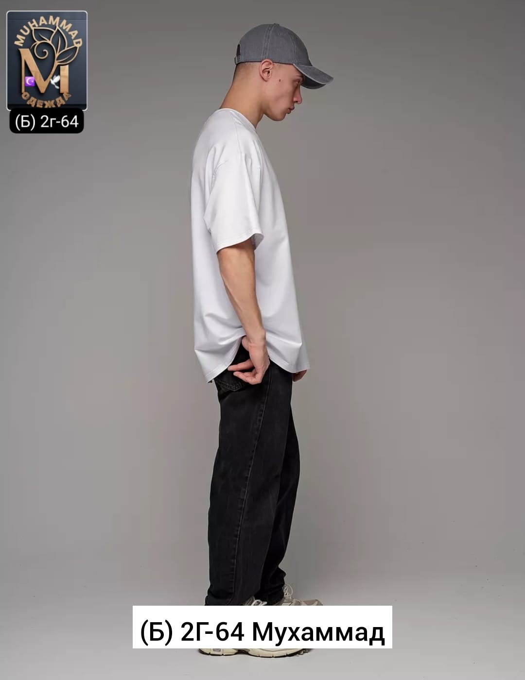 белая оверсайз футболка,мужские футболки оверсайз,оверсайз футболка,футболки мужские,белая футболка мужская