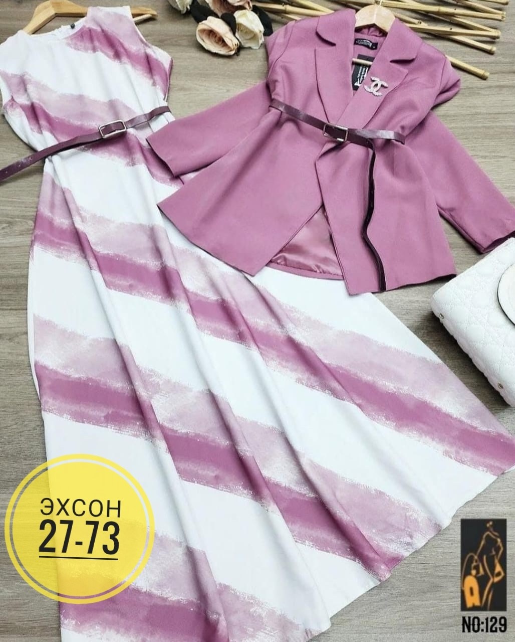 комплект одежды женские,костюм женский,,костюм двойка,костюмы комплекты