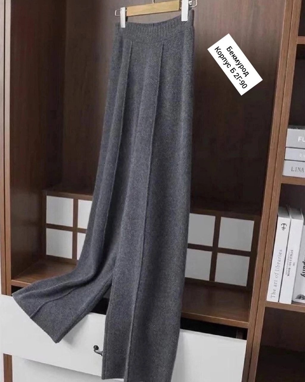 женские широкие брюки,широкие брюки,женские брюки палаццо,брюки палаццо широкие теплые,брюки с широкими штанинами