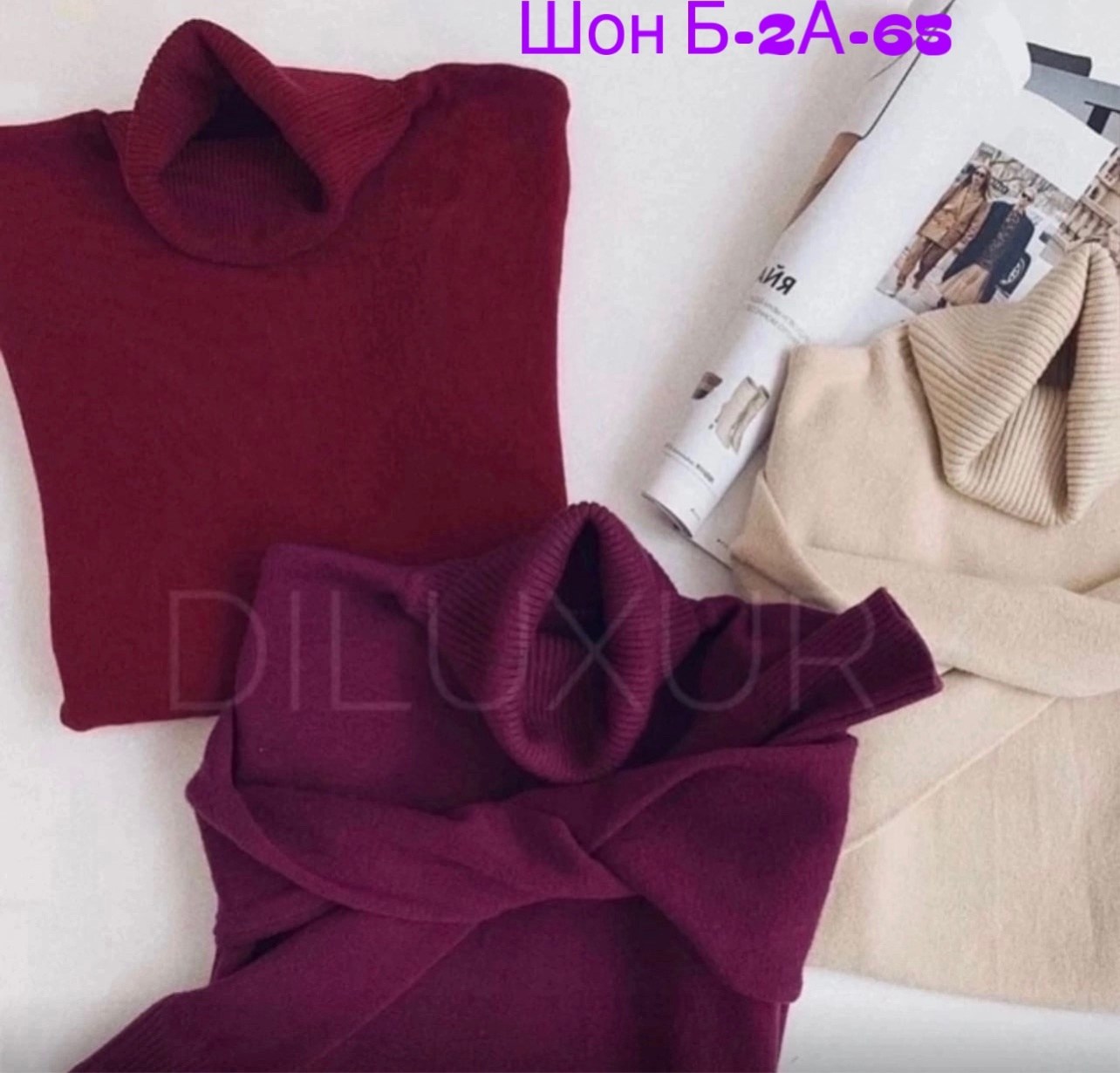 водолазка женская,водолазка с,женская кофта,водолазка кофта,водолазка в рубчик