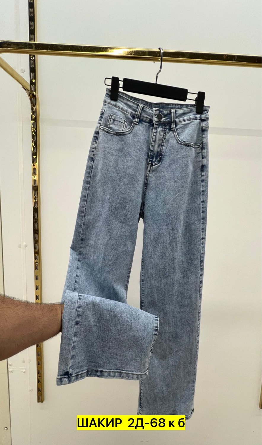 джинсы женские,джинсы брюки,стильные джинсы,женские широкие джинсы,джинсы широкие