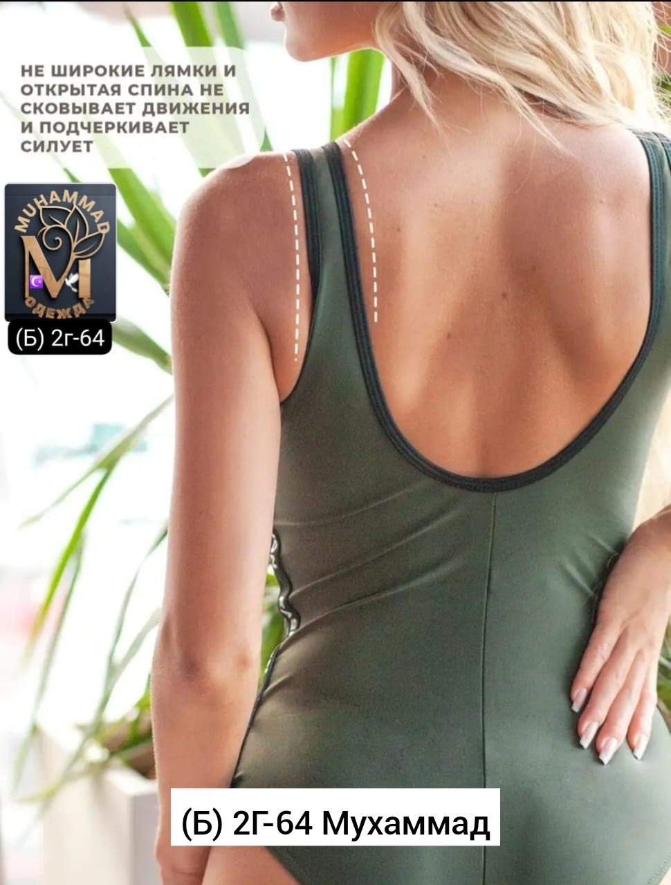 купальник женские,купальники слитные,купальник женские слитные,купальники модные,купальник