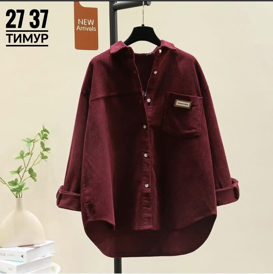 вельветовая рубашка женская,рубашка женская вельвет,рубашка женская вельветовая повседневная,женская вельветовая рубашка с длинным рукавом,рубашка женская