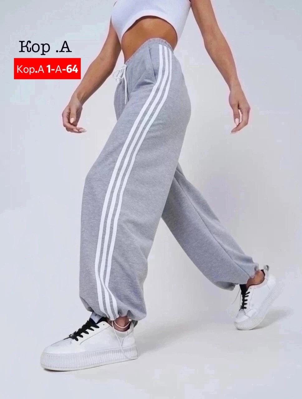 спортивные женские штаны,штаны спортивные широкие,брюки спортивные женская,спортивные штаны,спортивные штаны женские широкие