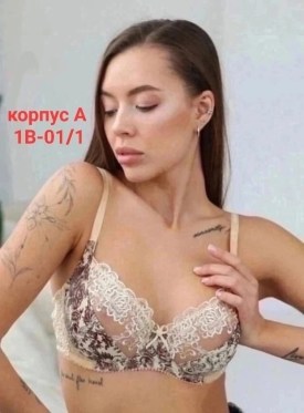 Нижнее белье