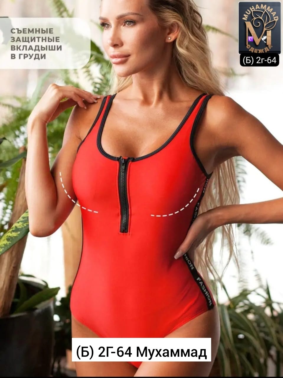 купальник женские,купальники слитные,купальник женские слитные,купальники модные,купальник