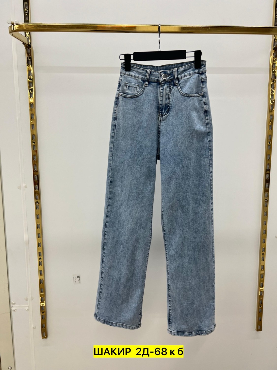 джинсы женские,джинсы брюки,стильные джинсы,женские широкие джинсы,джинсы широкие