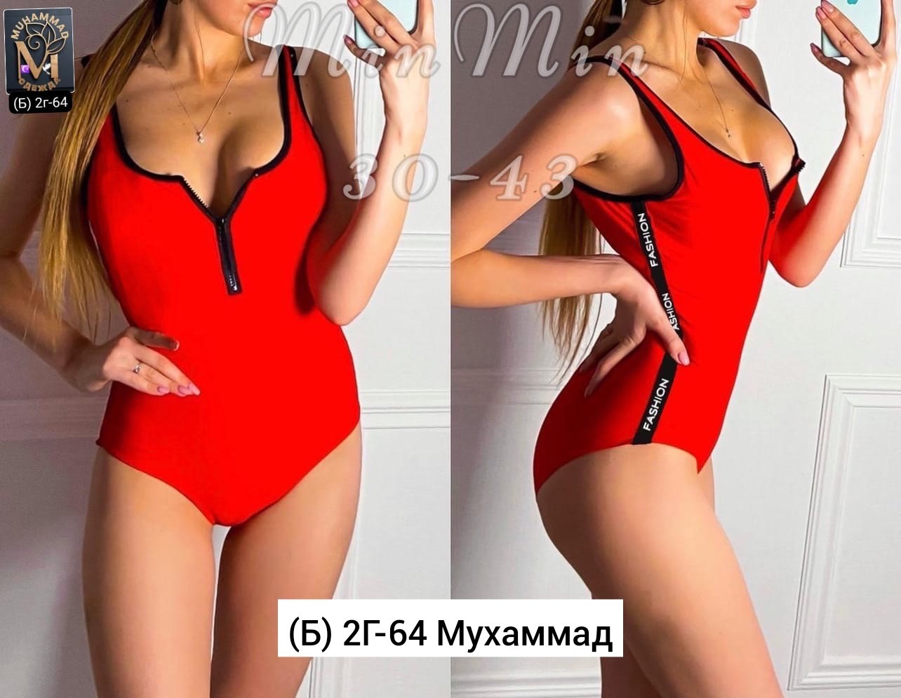 купальник женские,купальники слитные,купальник женские слитные,купальники модные,купальник