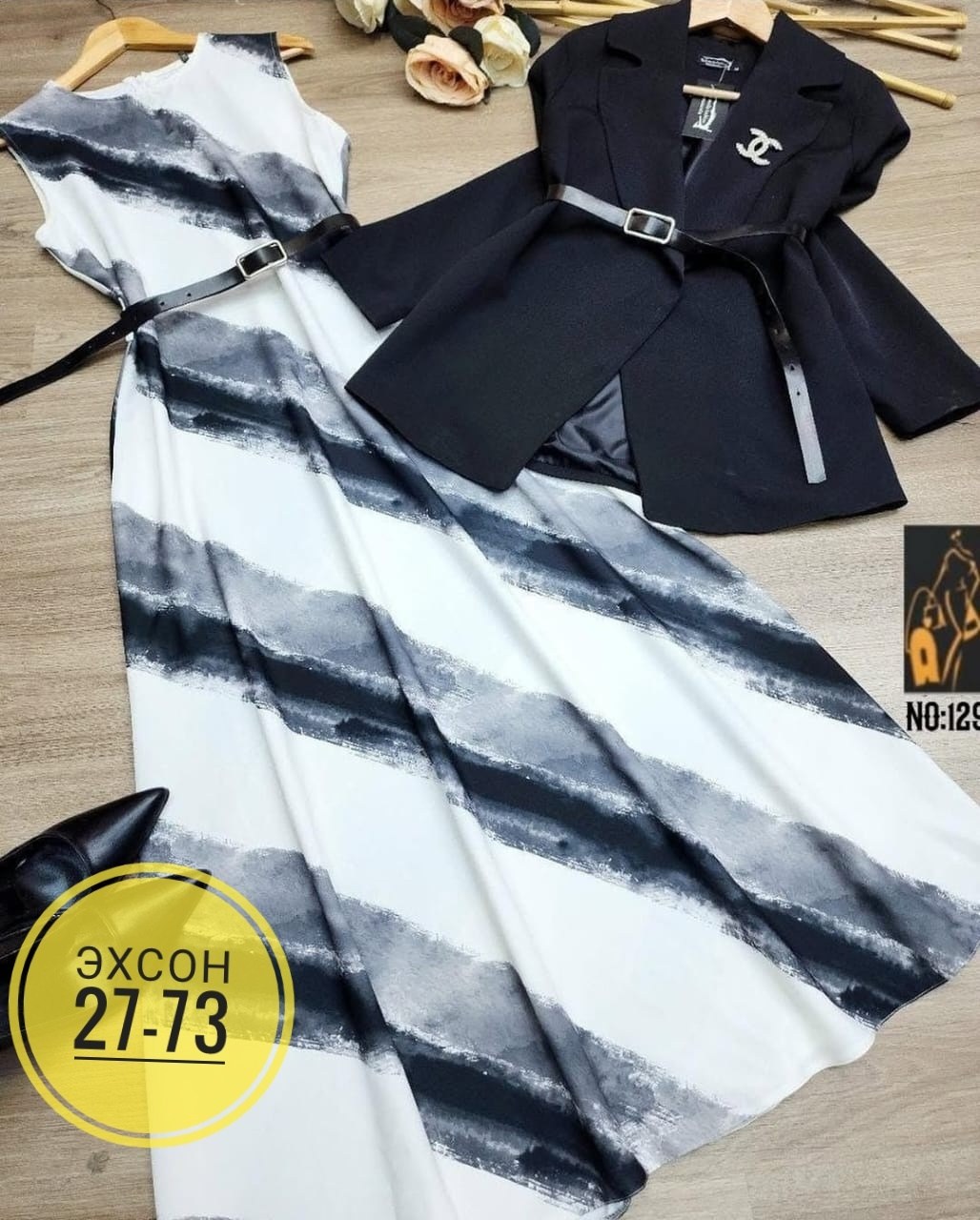 комплект одежды женские,костюм женский,,костюм двойка,костюмы комплекты