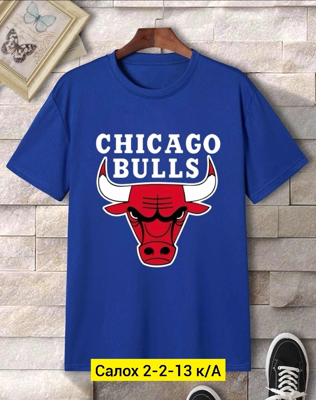 футболка с принтом chicago bulls,футболка chicago bulls,футболка чикаго буллз мужская,футболка чикаго буллз,футболка chicago bulls мужская