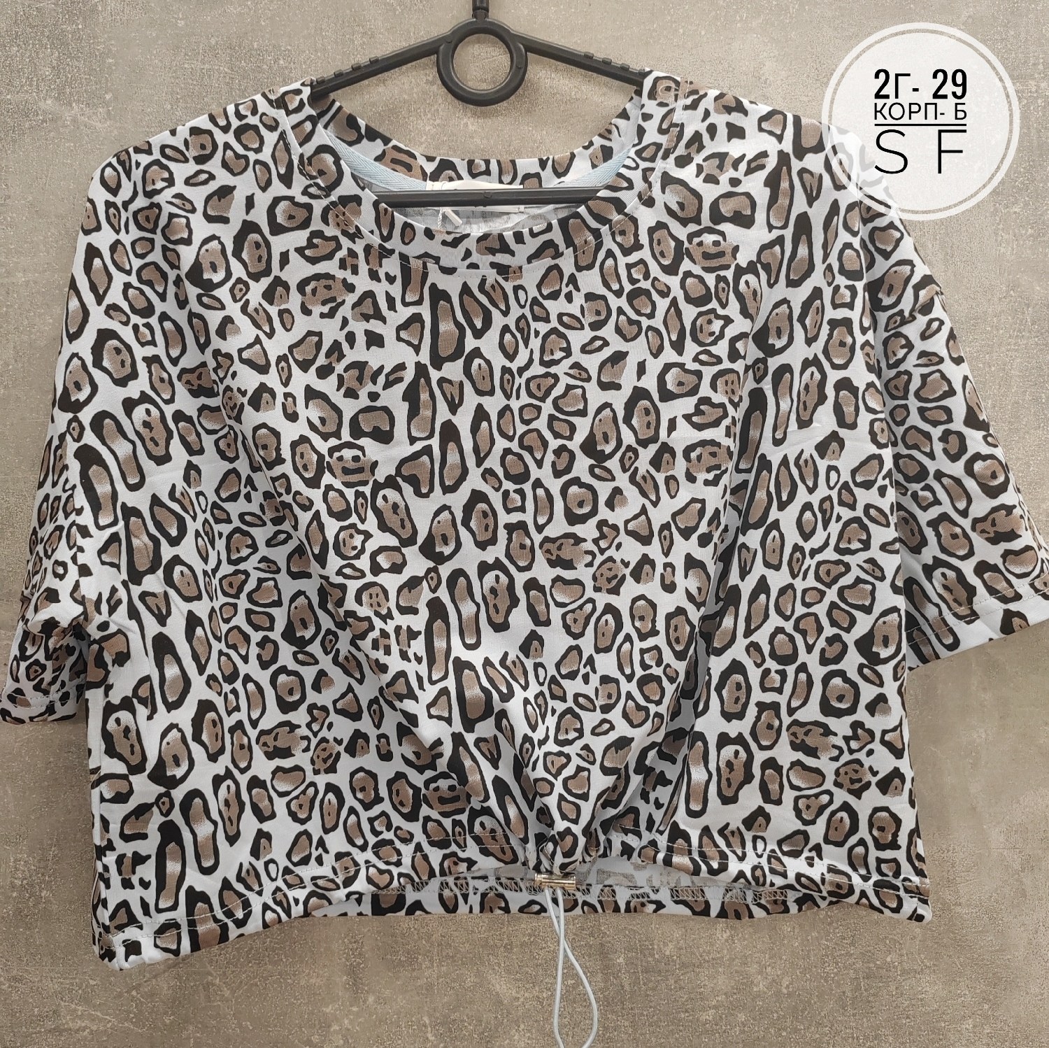 футболки женская,кофта женская,футболка женская леопард,летние футболки женские,леопардовый