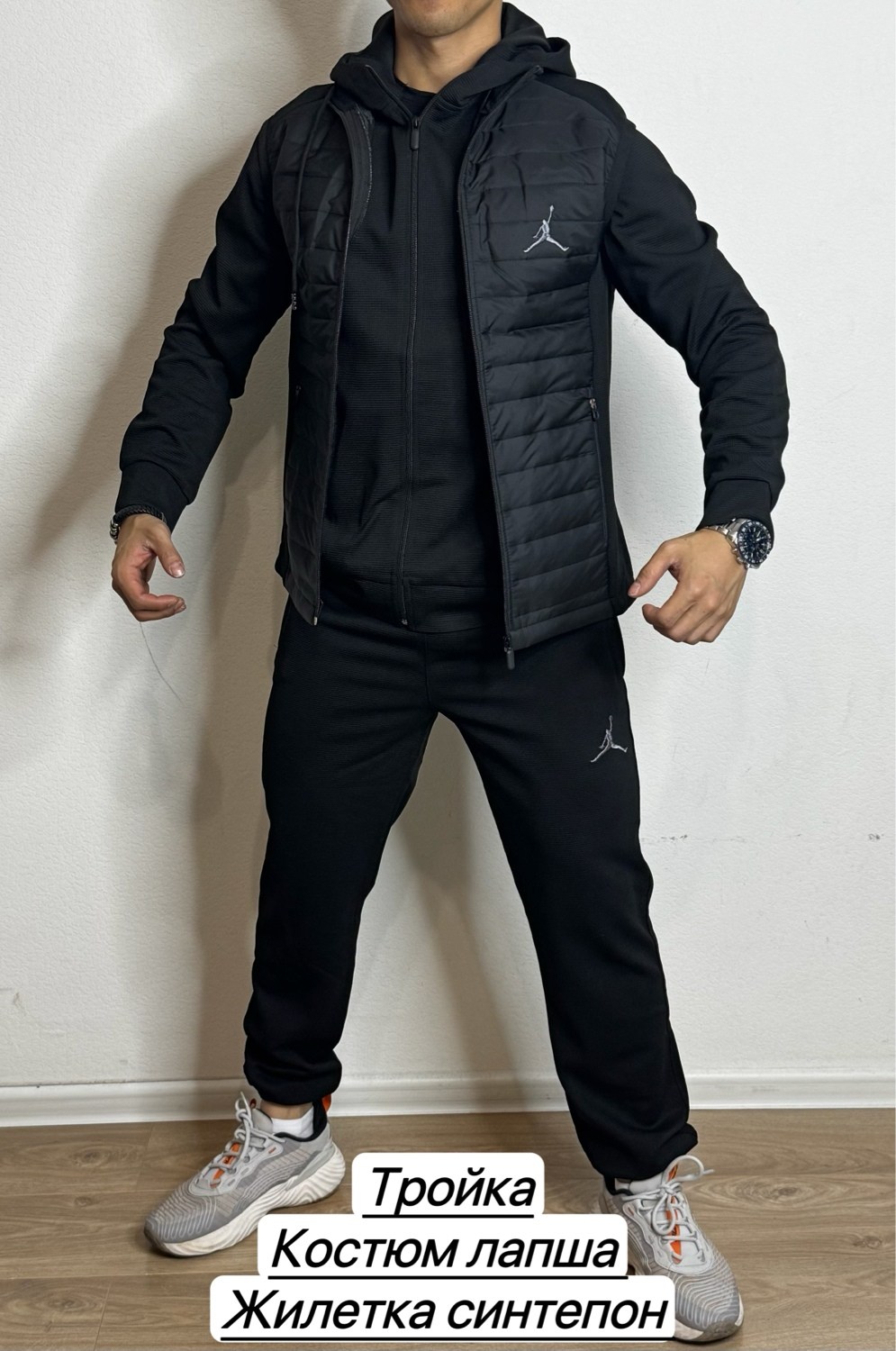 мужской теплый спортивный костюм тройка,спортивный костюм тройка с жилеткой,костюм тройка спортивный,костюм спортивный мужской,костюм тройка мужской