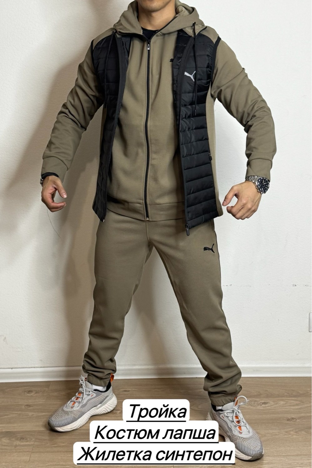 мужской теплый спортивный костюм тройка,спортивный костюм тройка с жилеткой,костюм тройка спортивный,костюм спортивный мужской,костюм тройка мужской