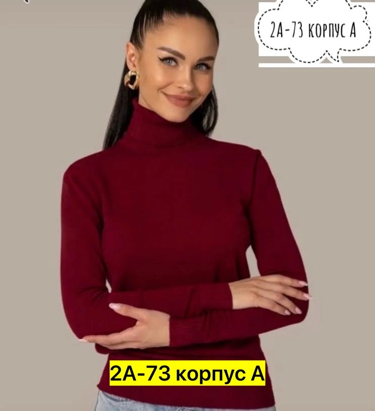 водолазка женская,водолазка кашемир,базовая водолазка,джемпер водолазка,водолазка женская кашемировая