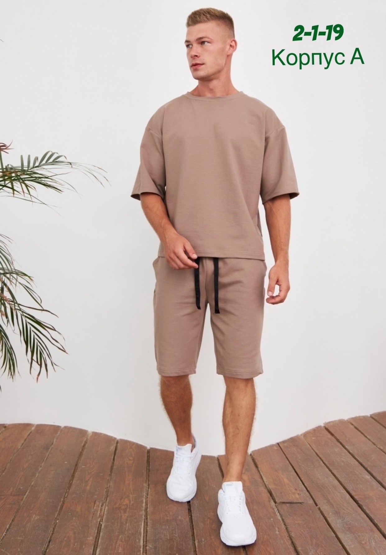 мужской летний костюм с шортами,мужской летний костюм,костюм шорты с футболкой летний спортивный,летний спортивный костюм мужской,мужские спортивные костюмы