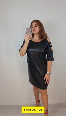 Платье