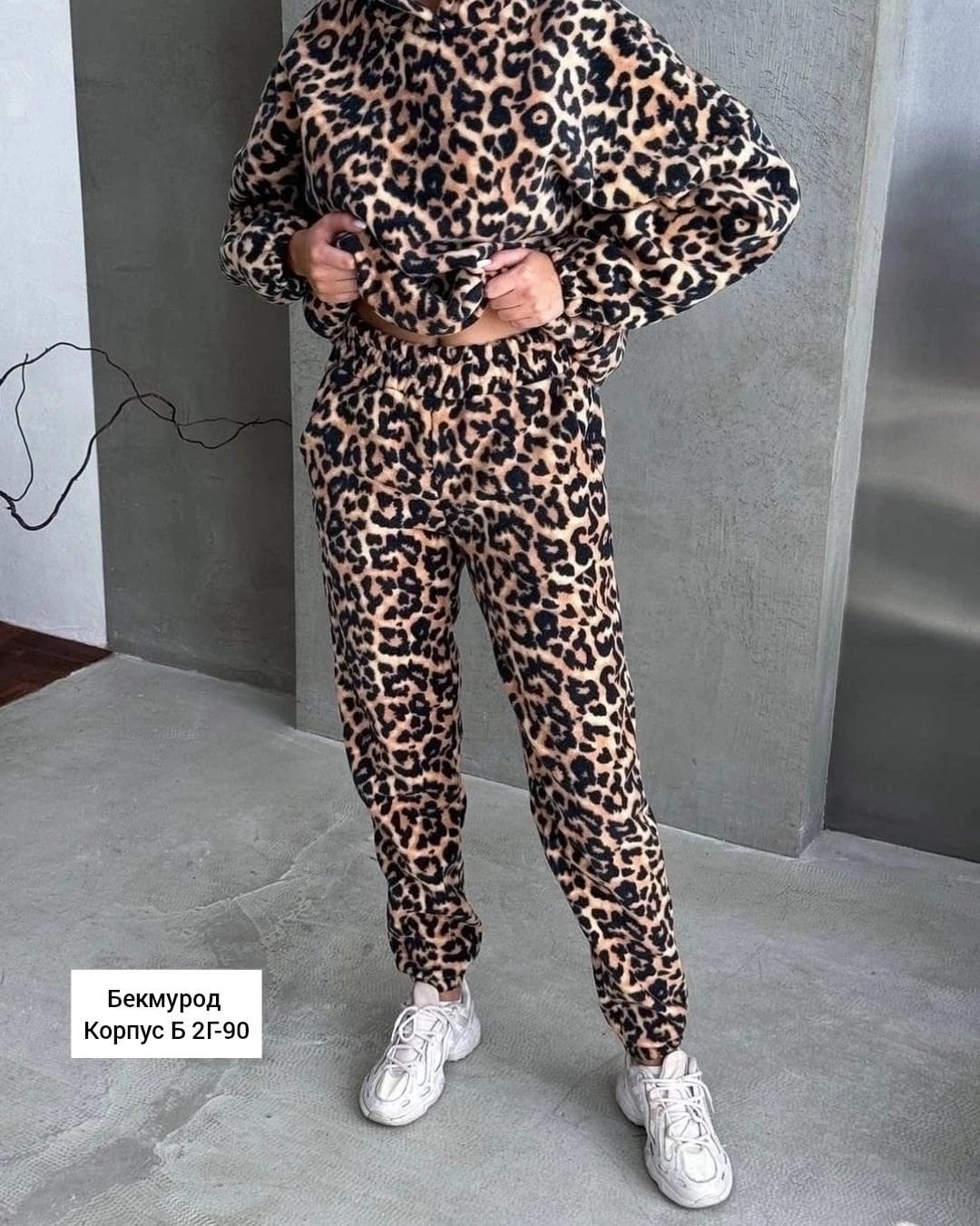 леопардовые костюмы,женский костюм на флисе,костюм женский леопард,флисовые костюмы,костюм с принтом