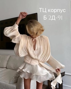Платье