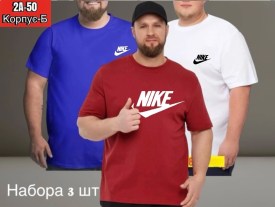Футболка