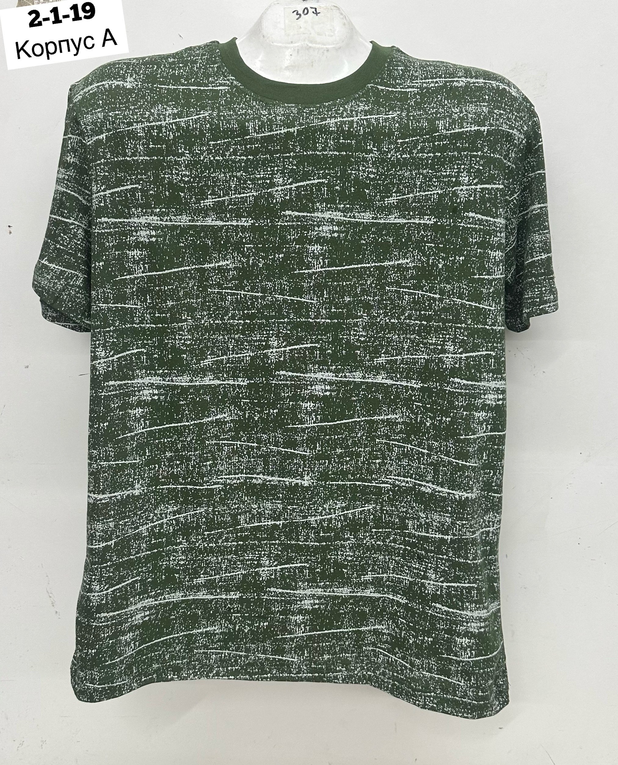 мужские футболки,футболка мужская серая,футболки для мужчин,футболки мужские хлопок,футболки мужские фирма богатырь