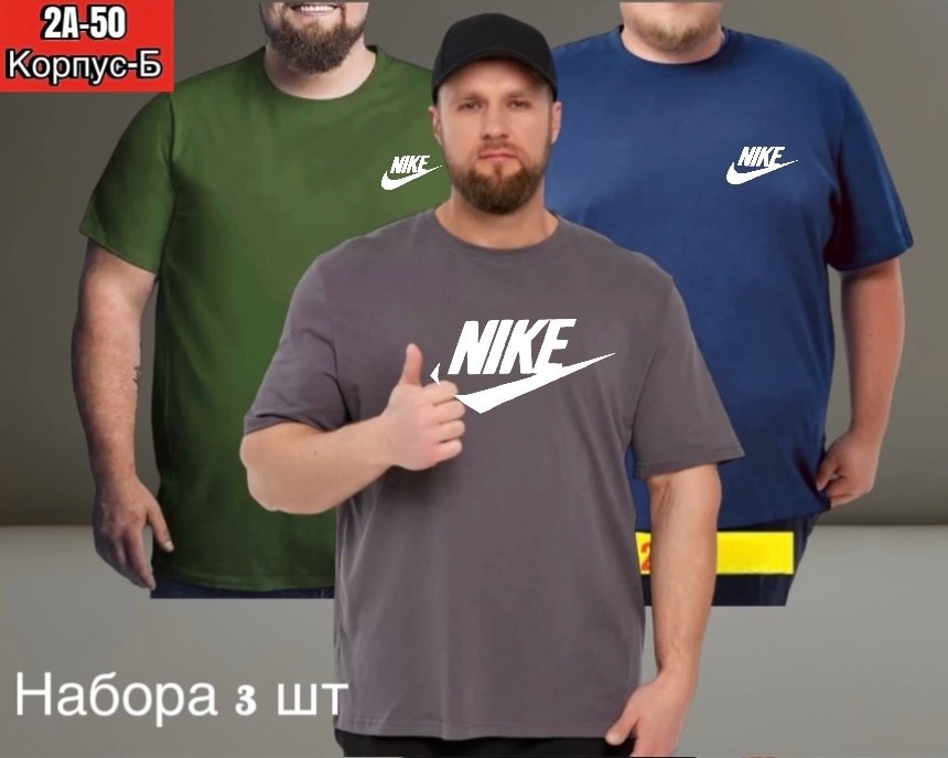 футболки для мужчин,футболка мужская,футболке,футболки найк,футболка майка