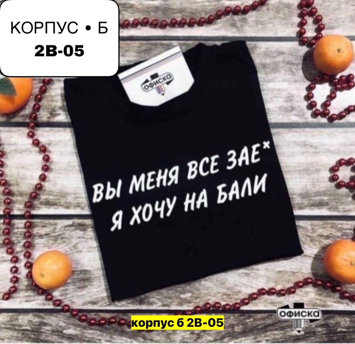 футболка,футболка женская