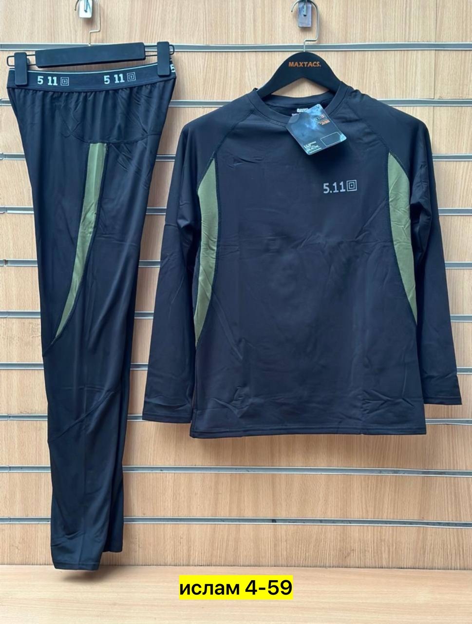 термобелье 5.11 tactical,термобелье мужское спортивное комплект,термобелье 5 11,термобелье тактическое,комплект термобелье мужское