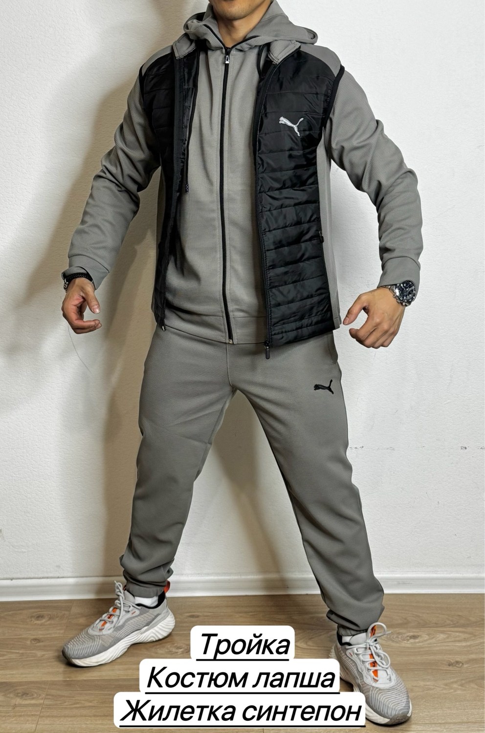 мужской теплый спортивный костюм тройка,спортивный костюм тройка с жилеткой,костюм тройка спортивный,костюм спортивный мужской,костюм тройка мужской
