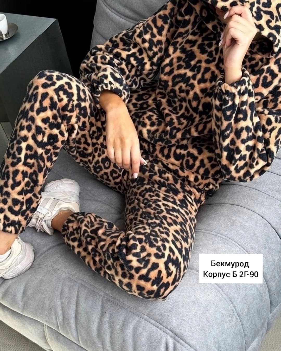леопардовые костюмы,женский костюм на флисе,костюм женский леопард,флисовые костюмы,костюм с принтом