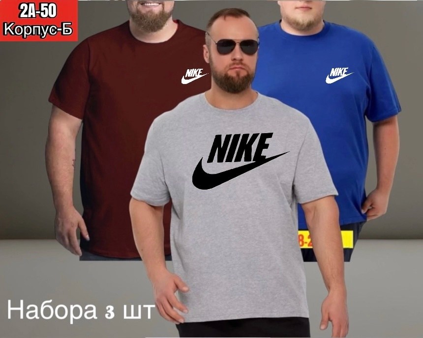 футболки для мужчин,футболка мужская,футболке,футболки найк,футболка майка