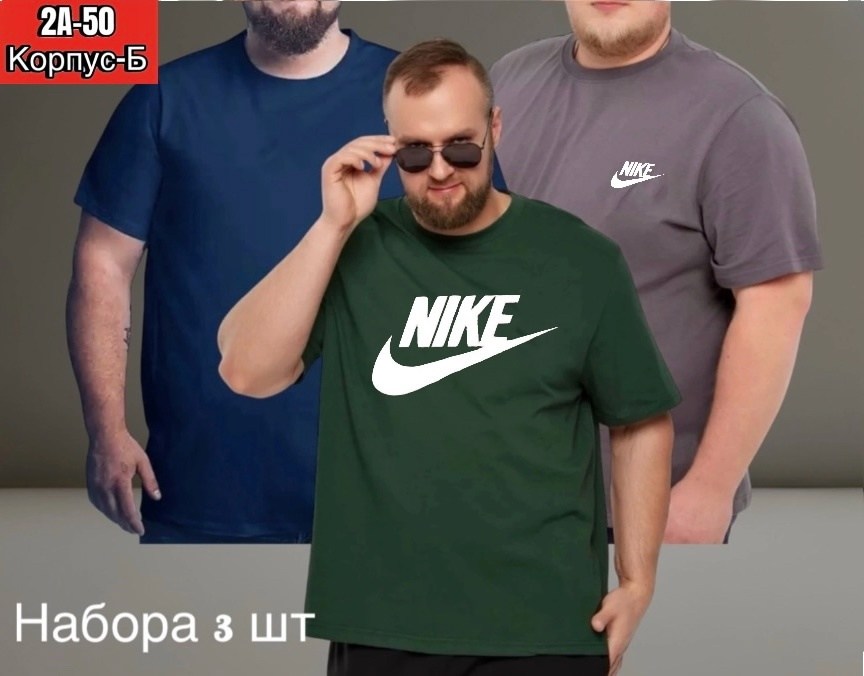 футболки для мужчин,футболка мужская,футболке,футболки найк,футболка майка