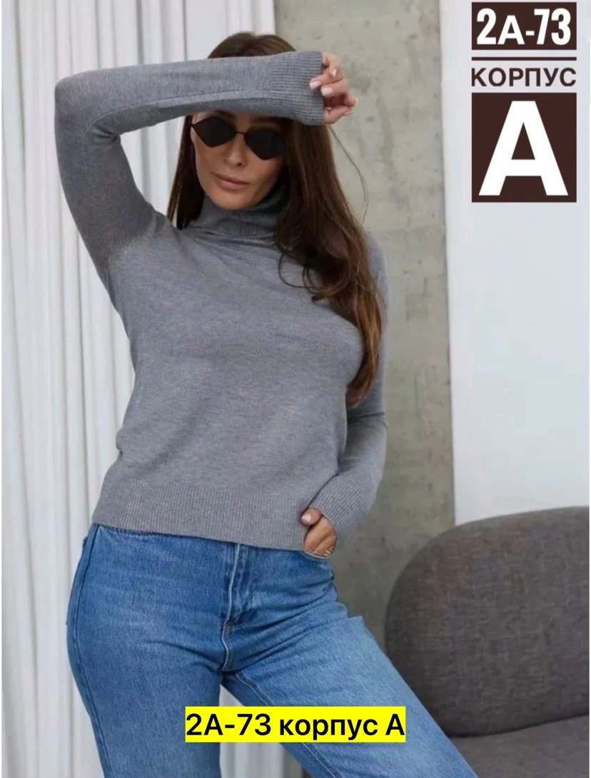 водолазка женская,водолазка кашемир,базовая водолазка,джемпер водолазка,водолазка женская кашемировая