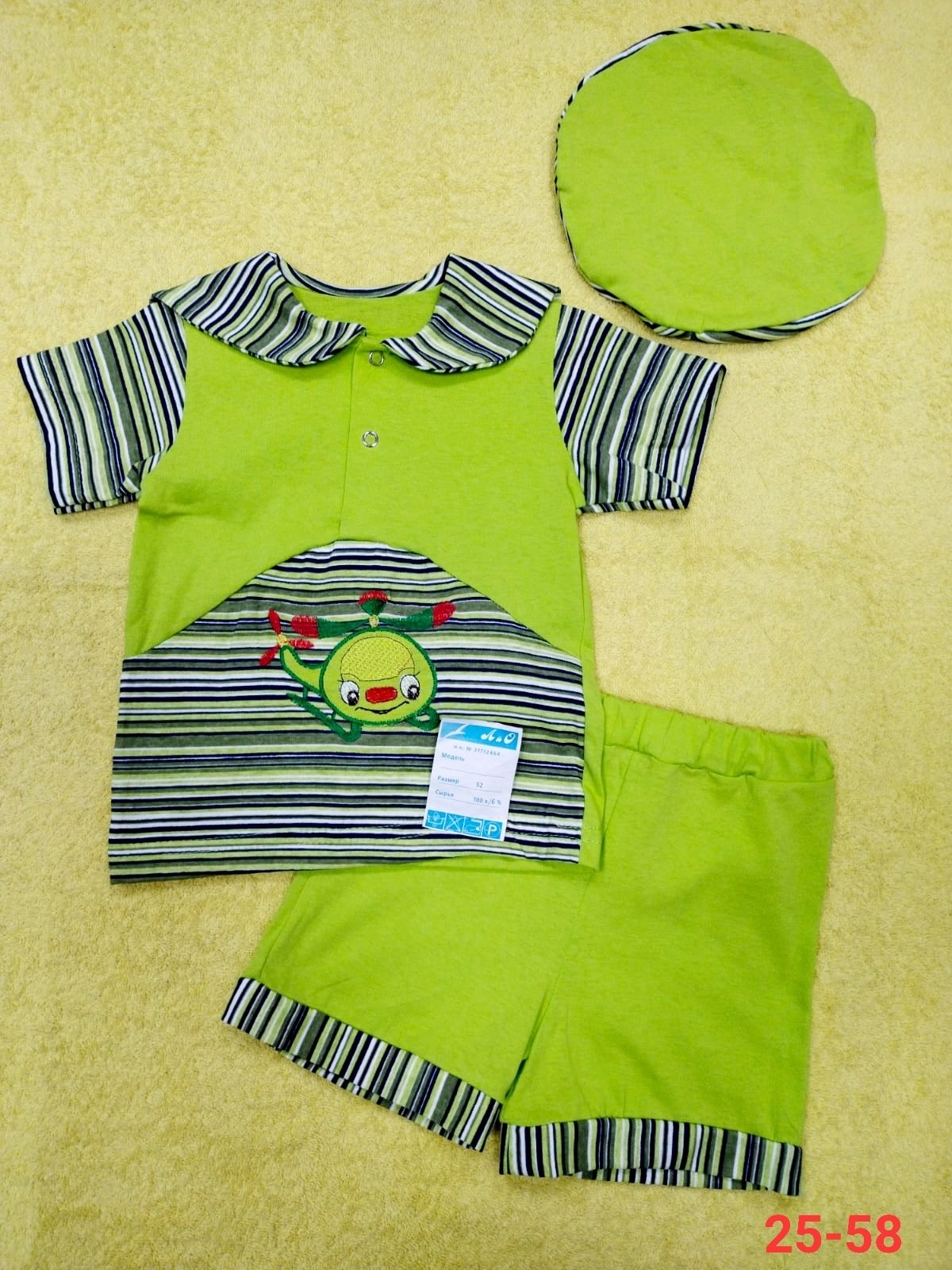 комплекты для мальчика,комплекты одежды для мальчиков,комплект костюм,комплект одежды для малыша,детский одежда