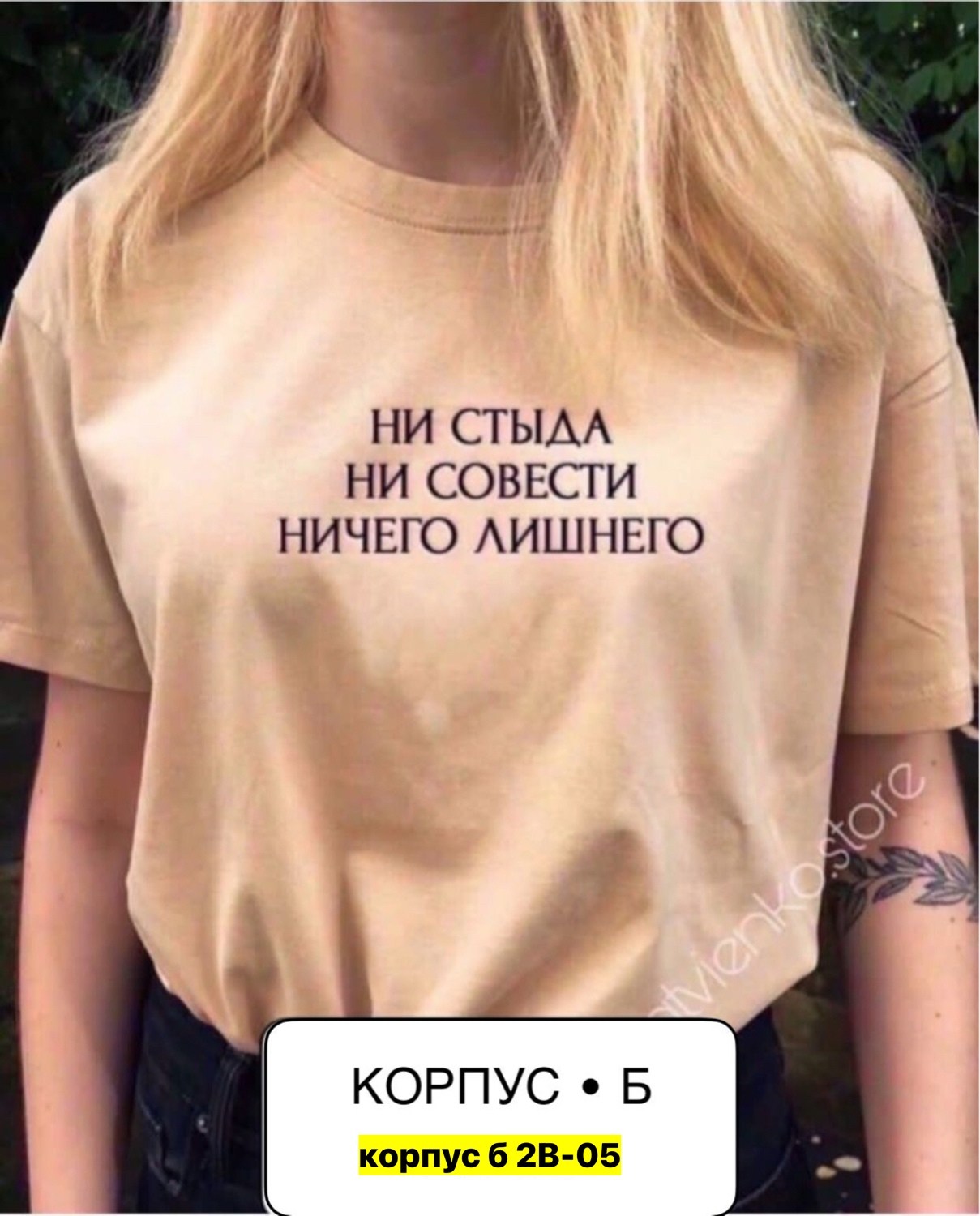 футболка,футболка женская