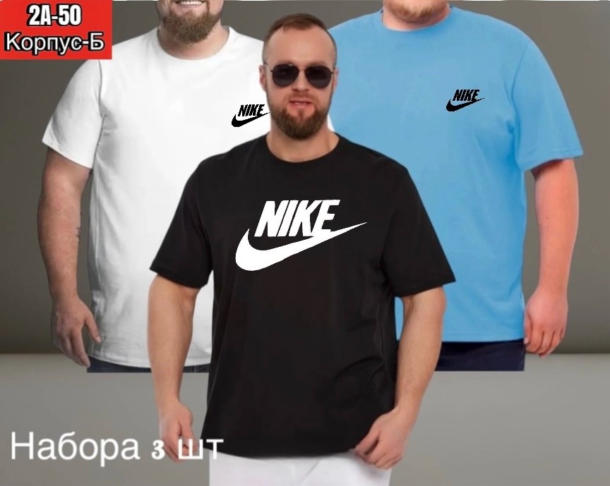 футболки для мужчин,футболка мужская,футболке,футболки найк,футболка майка