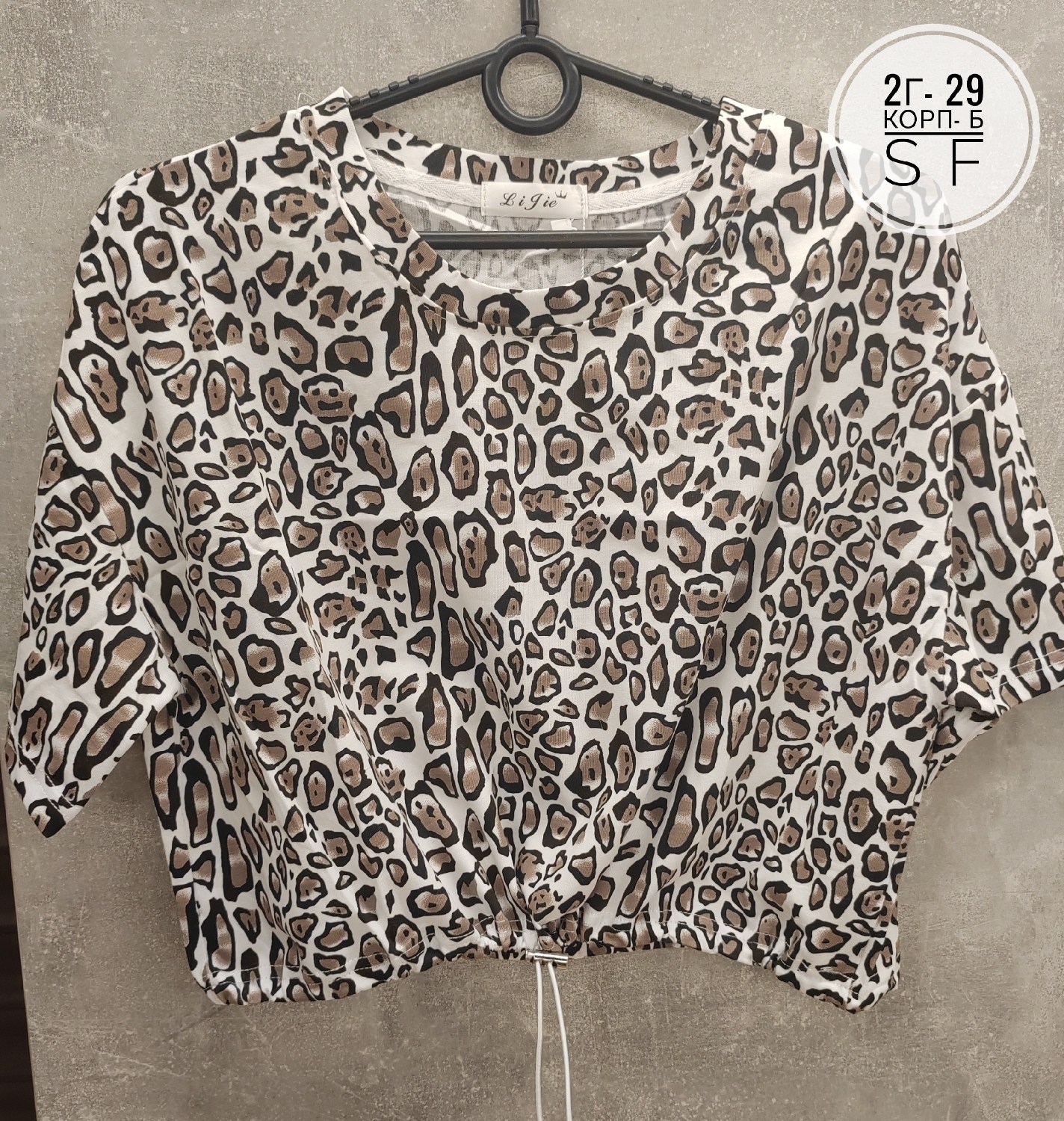футболки женская,кофта женская,футболка женская леопард,летние футболки женские,леопардовый
