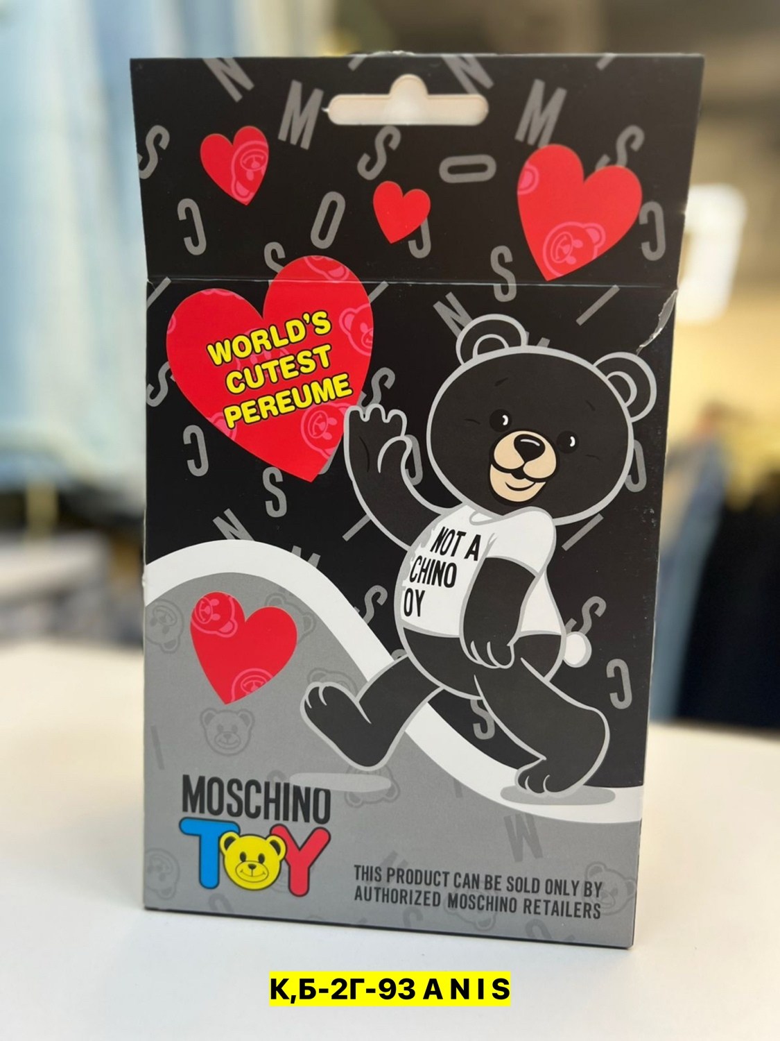 moschino toy boy 100 мл парфюмерная вода,moschino toy boy парфюмерная вода 30 мл,москино черный мишка,moschino toy boy 100 мл,moschino toy boy 100 ml