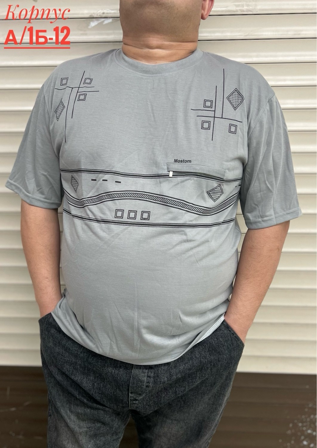 футболка мужская,футболка поло мужская большие размеры,мужская футболка большие размеры,мужская футболка поло,футболка поло большие размеры